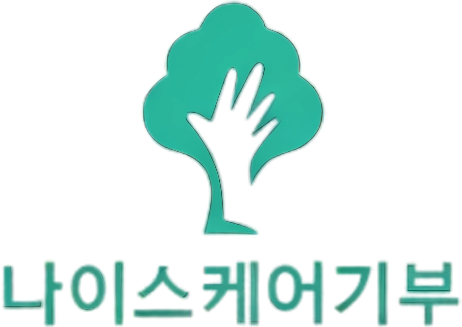 나이스케어기부 로고 이미지